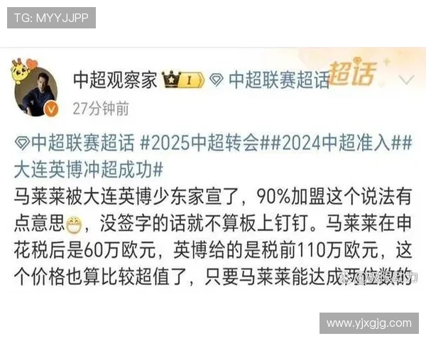 中超球队官网发布新赛季备战计划，期待为球迷呈现精彩表现