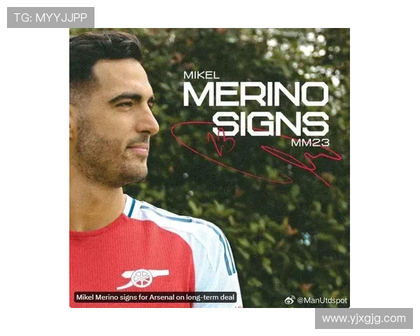 梅里诺中场价值