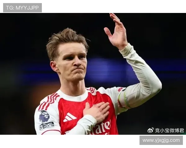 厄德高带队争冠可能性分析